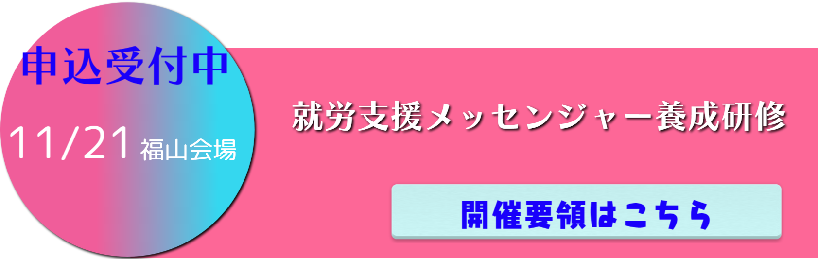 LinkIcon
