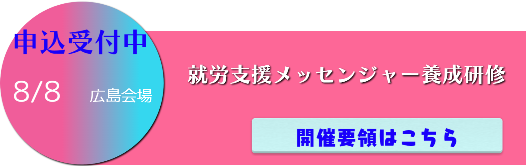 LinkIcon